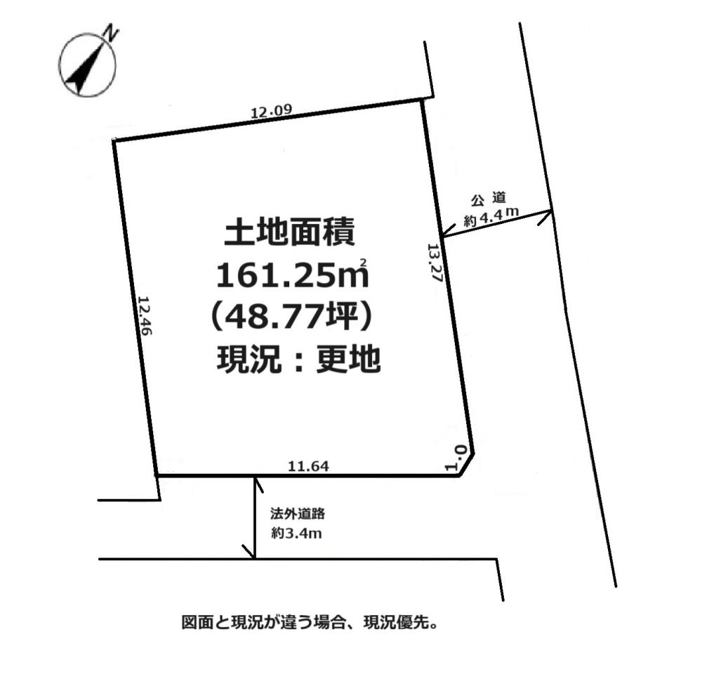 半原売地1,080万円　図面